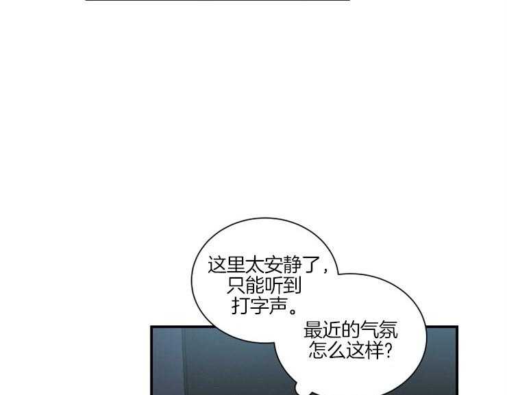 我的X报告第61话图