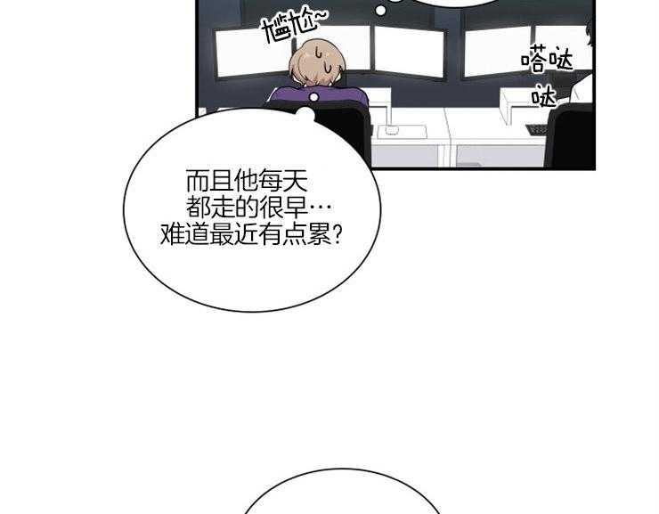 我的X报告第61话图