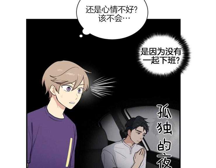 我的X报告第61话图