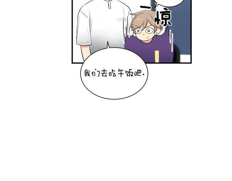 我的X报告第61话图