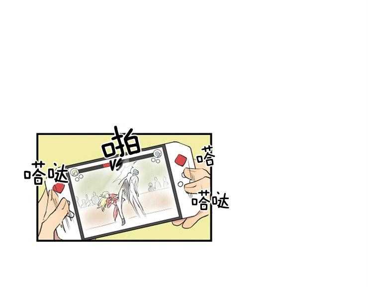 我的X报告第61话图