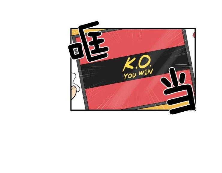 我的X报告第61话图