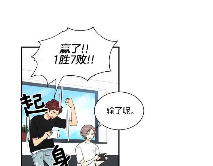 我的X报告第61话图