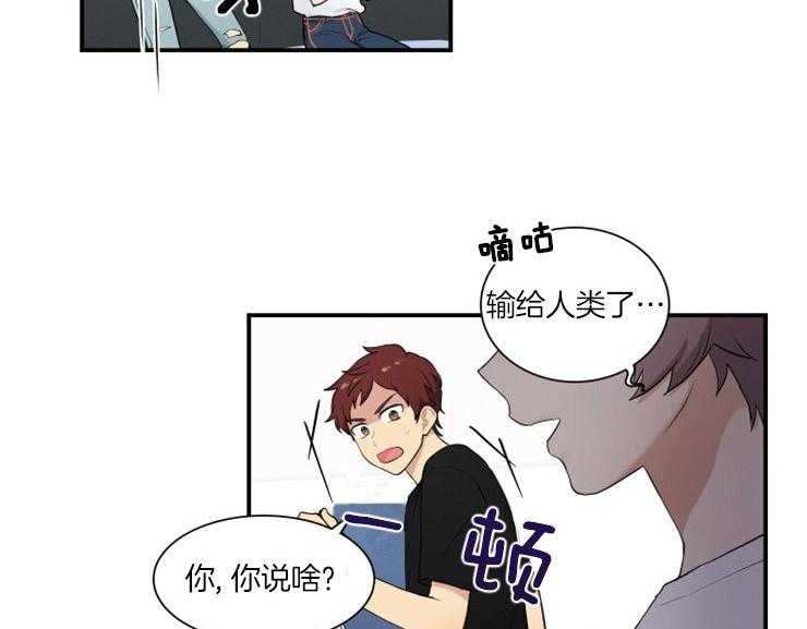 我的X报告第61话图