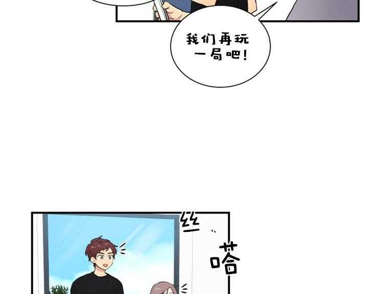 我的X报告第61话图