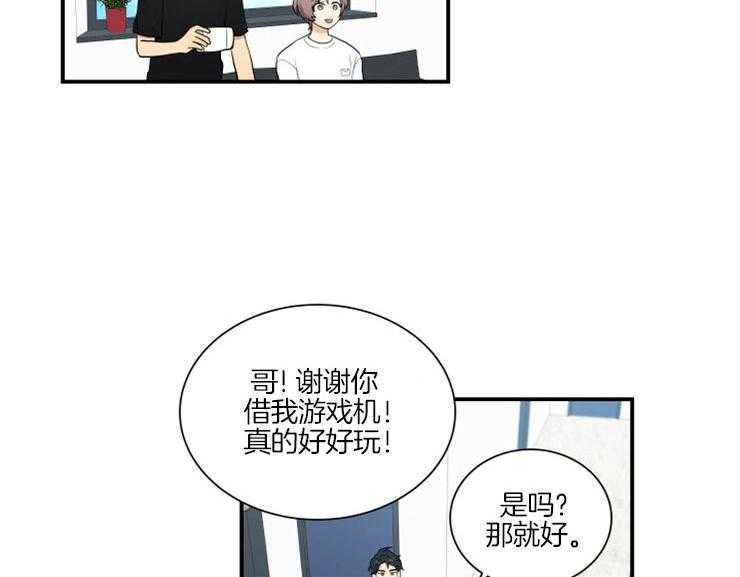 我的X报告第61话图