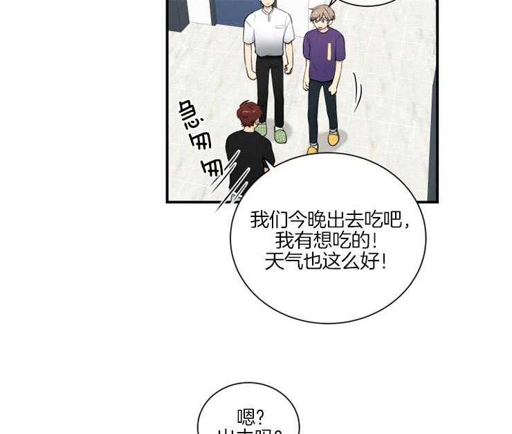 我的X报告第61话图