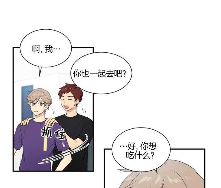 我的X报告第61话图