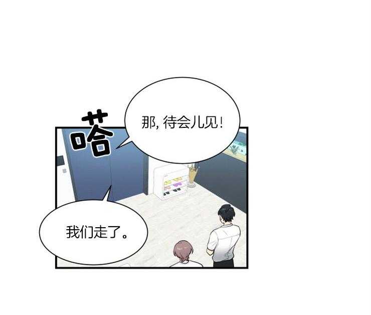 我的X报告第61话图