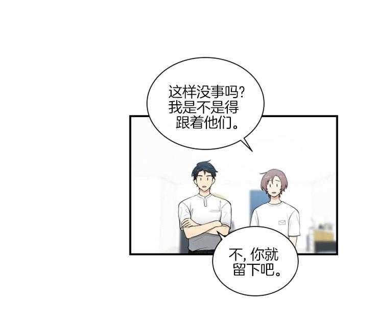 我的X报告第61话图