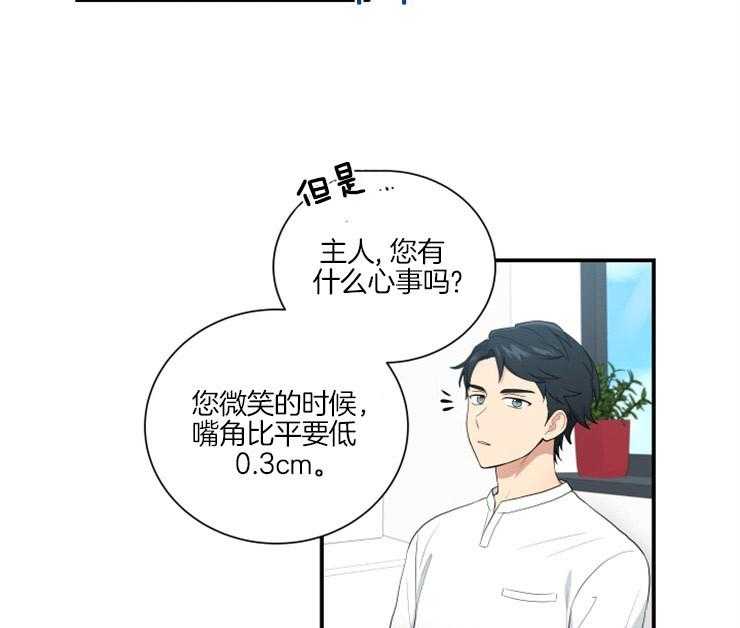 我的X报告第61话图