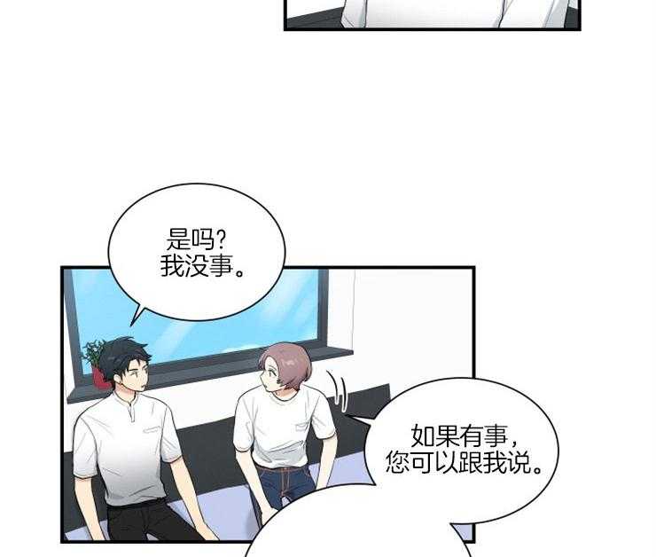 我的X报告第61话图