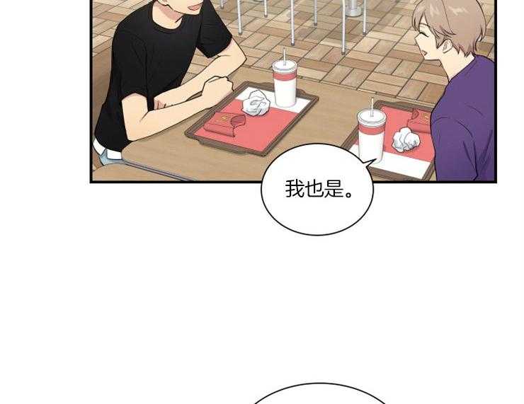 我的X报告第61话图