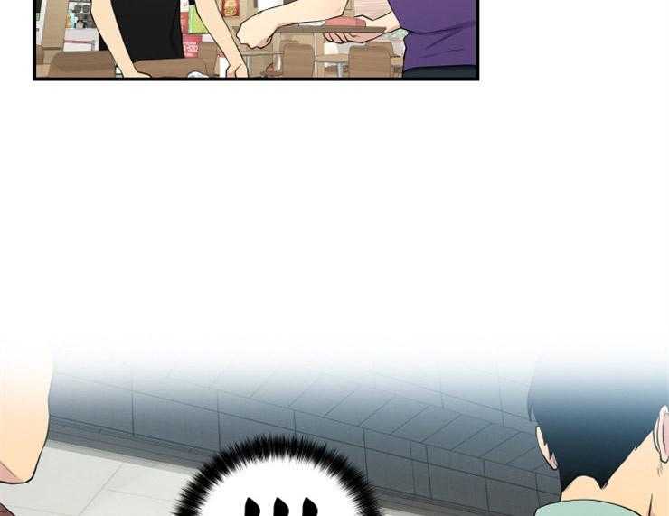 我的X报告第61话图