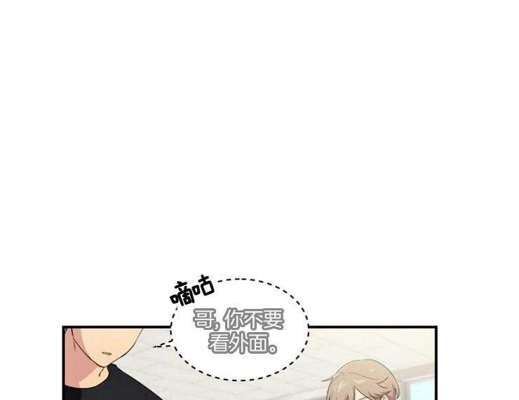 我的X报告第62话图