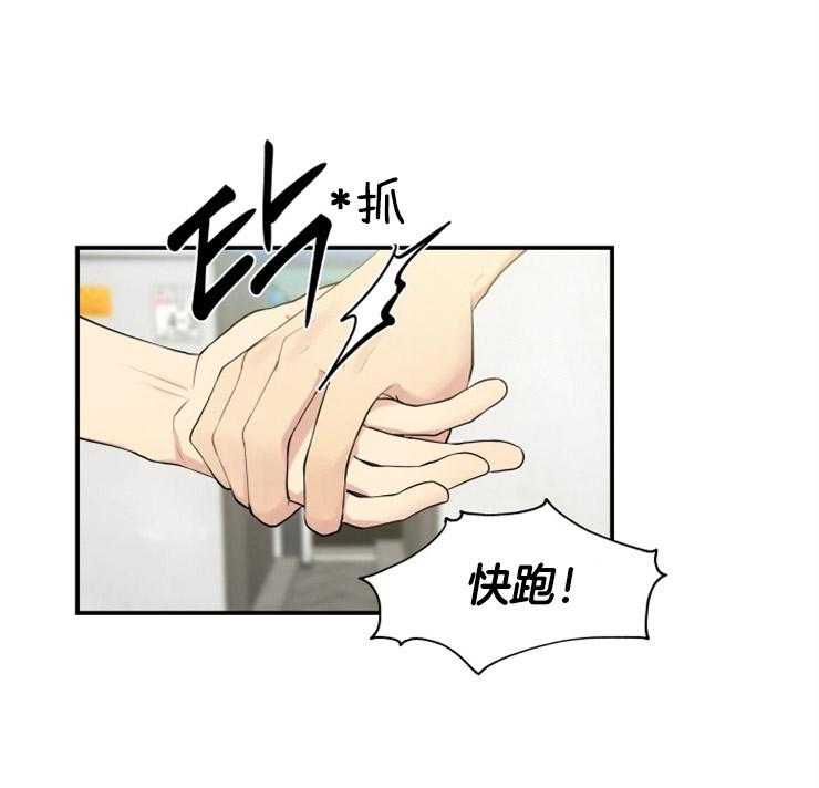我的X报告第62话图