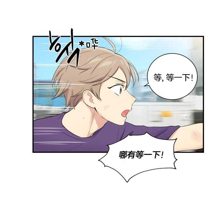 我的X报告第62话图