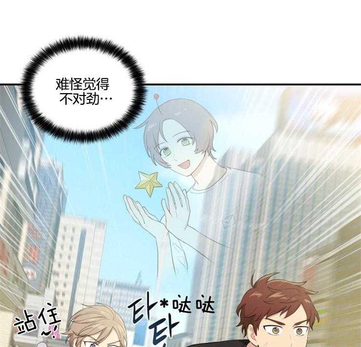 我的X报告第62话图