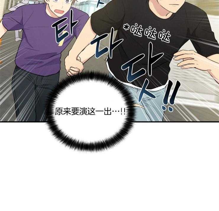 我的X报告第62话图