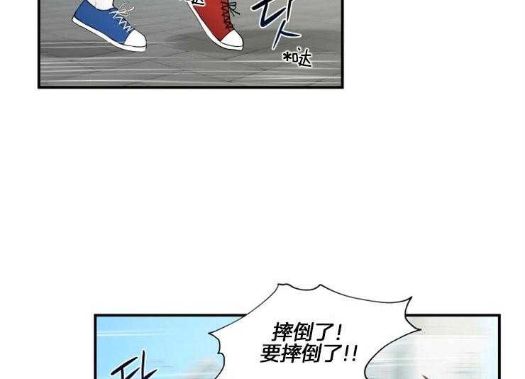 我的X报告第62话图