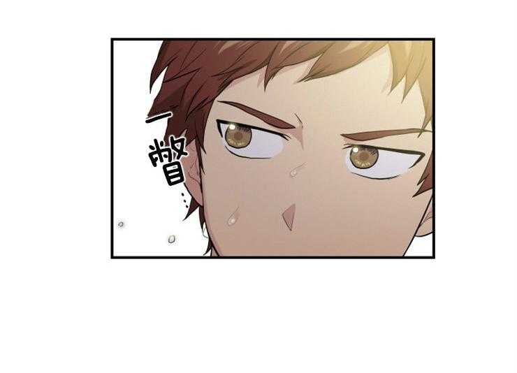 我的X报告第62话图