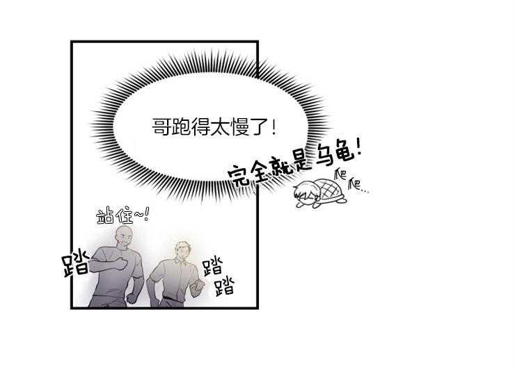 我的X报告第62话图