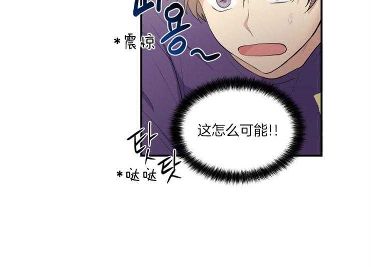 我的X报告第62话图