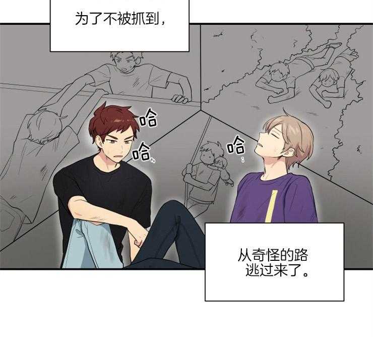 我的X报告第62话图