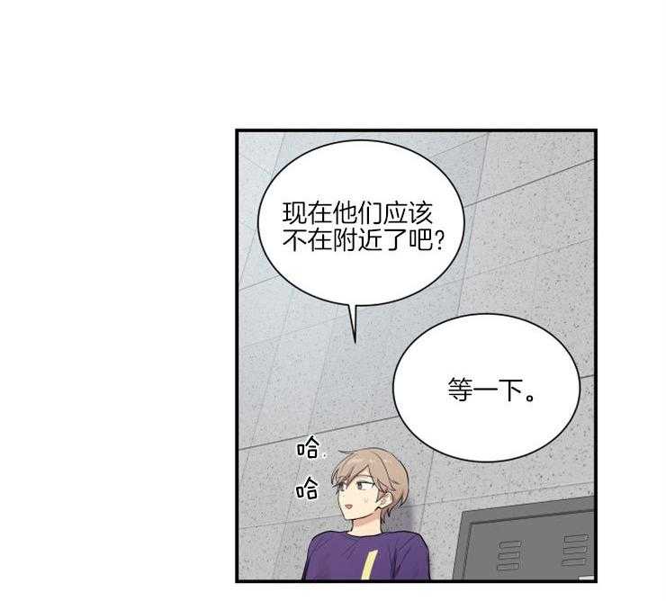 我的X报告第62话图