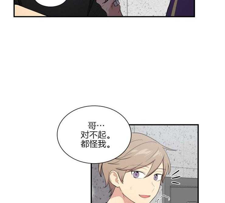 我的X报告第62话图