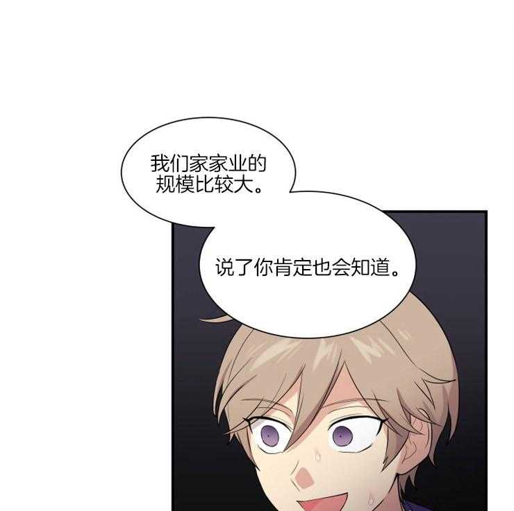 我的X报告第63话图