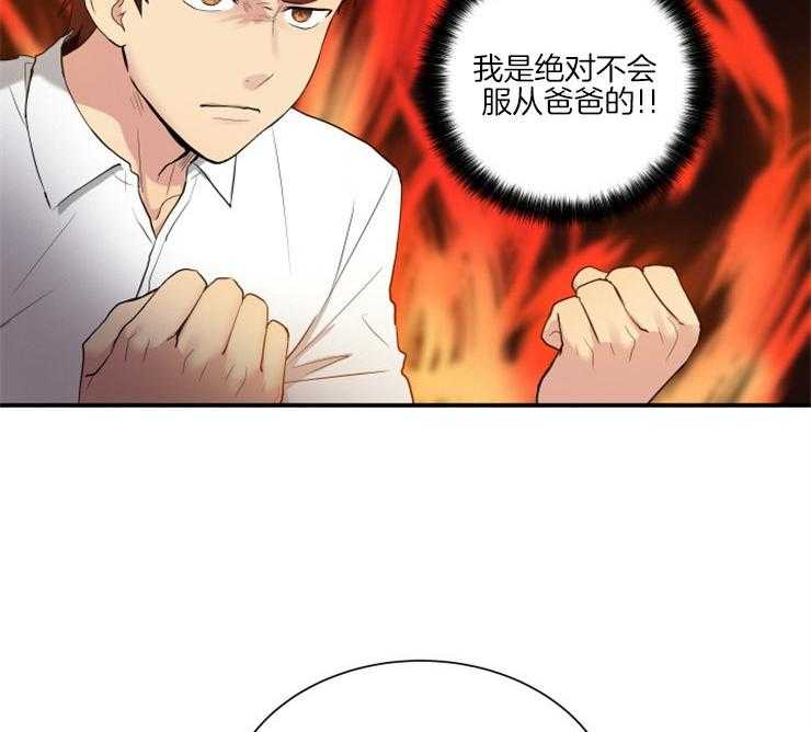 我的X报告第63话图