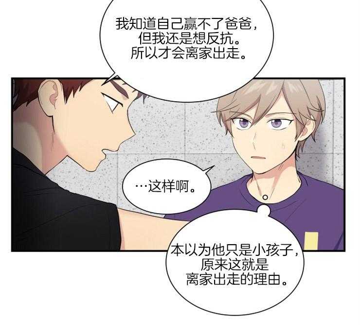 我的X报告第63话图