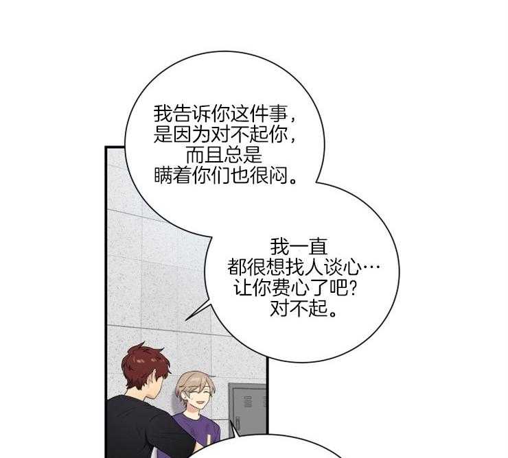 我的X报告第63话图
