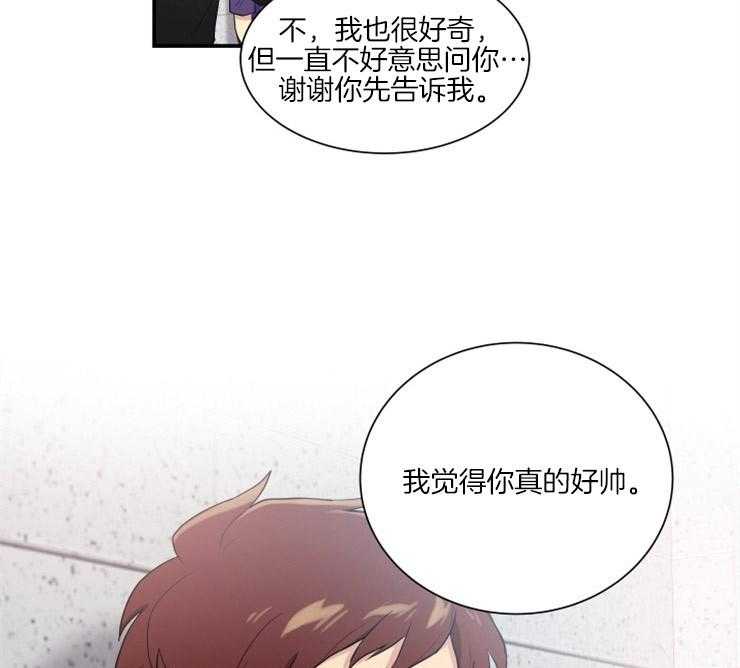 我的X报告第63话图