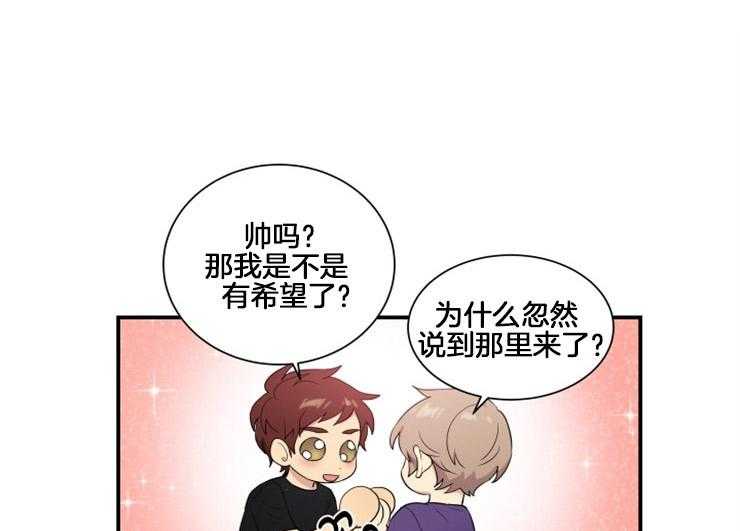 我的X报告第63话图