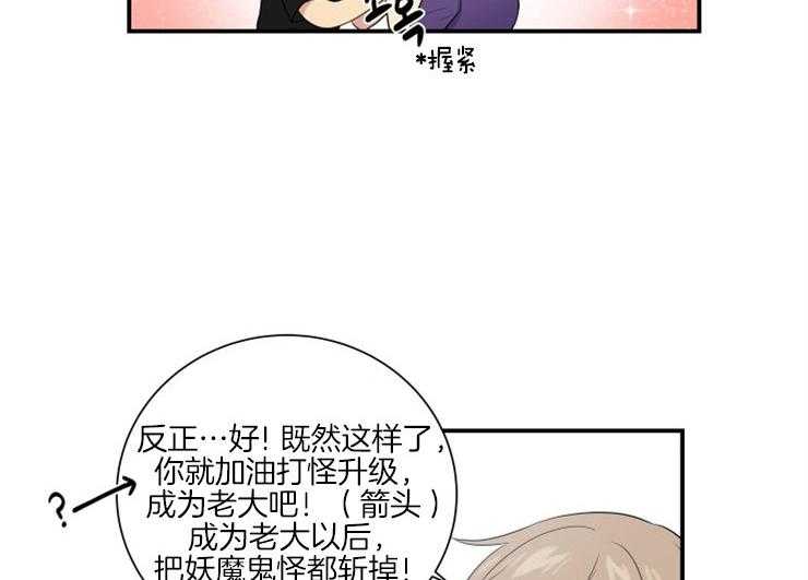 我的X报告第63话图