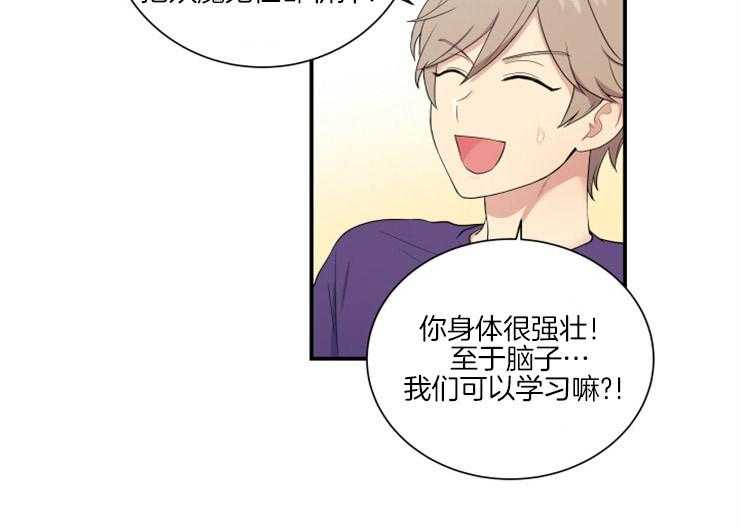 我的X报告第63话图