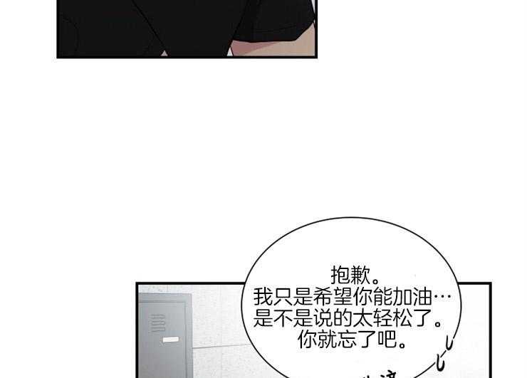 我的X报告第63话图