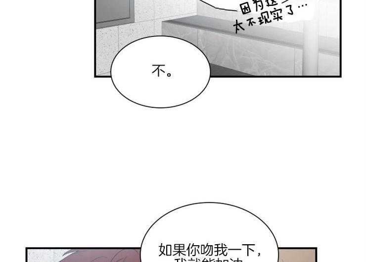 我的X报告第63话图