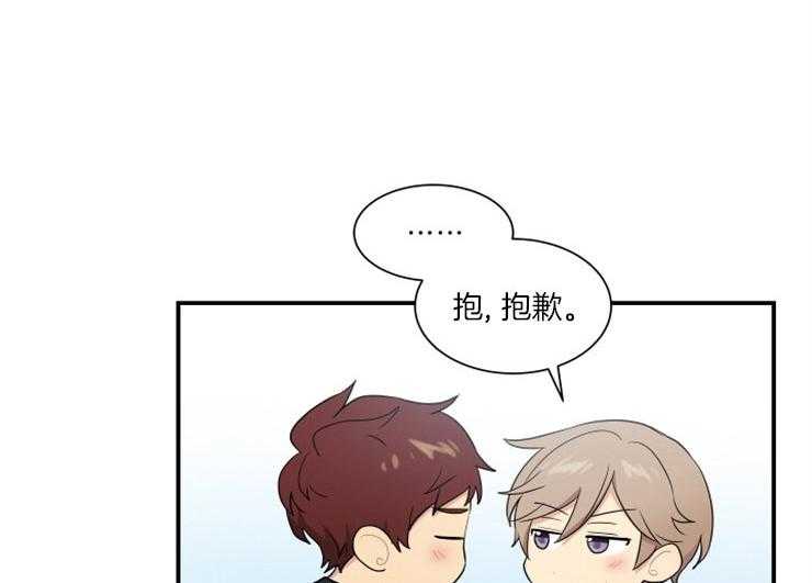 我的X报告第63话图