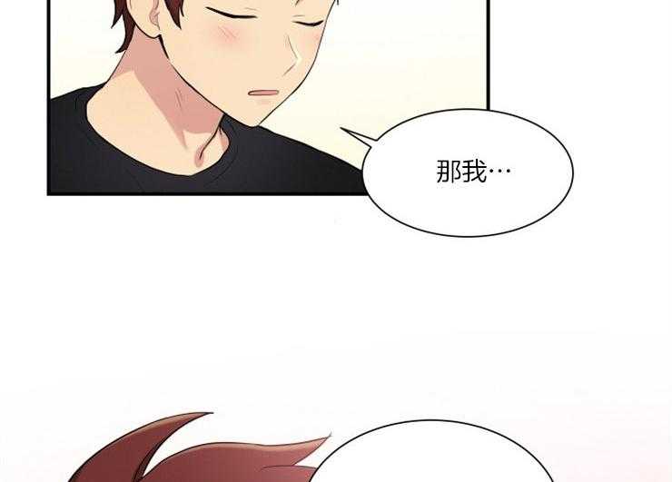 我的X报告第63话图