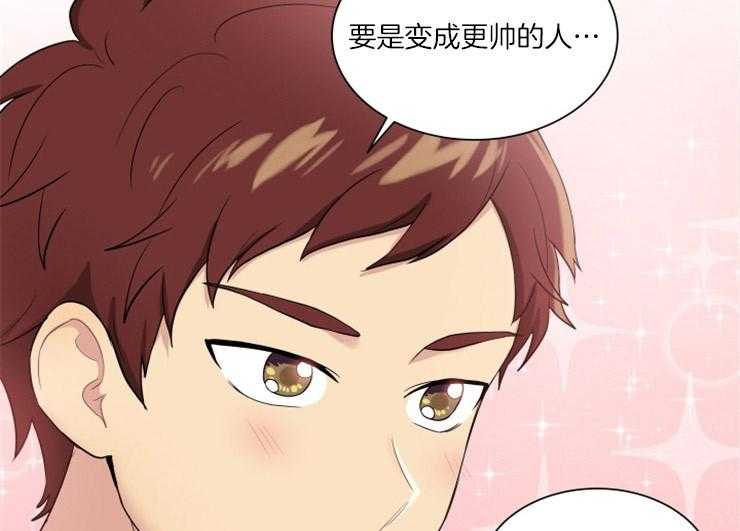 我的X报告第63话图