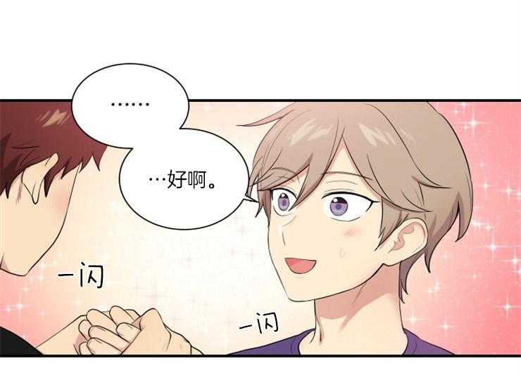 我的X报告第63话图