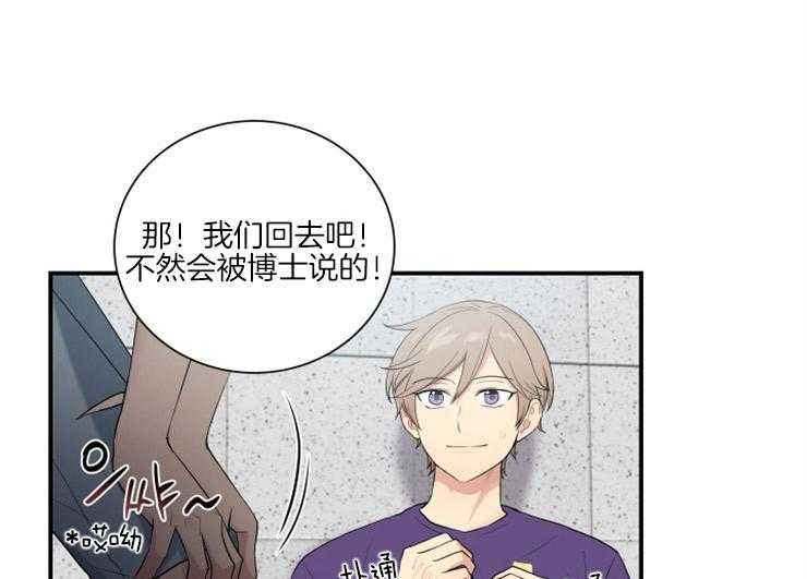 我的X报告第63话图