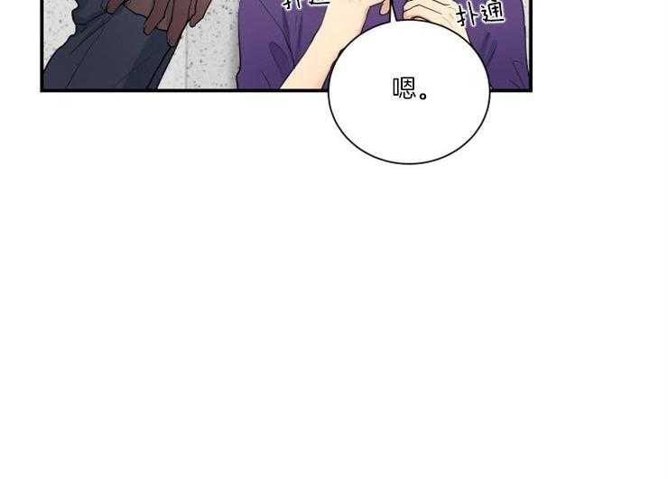 我的X报告第63话图