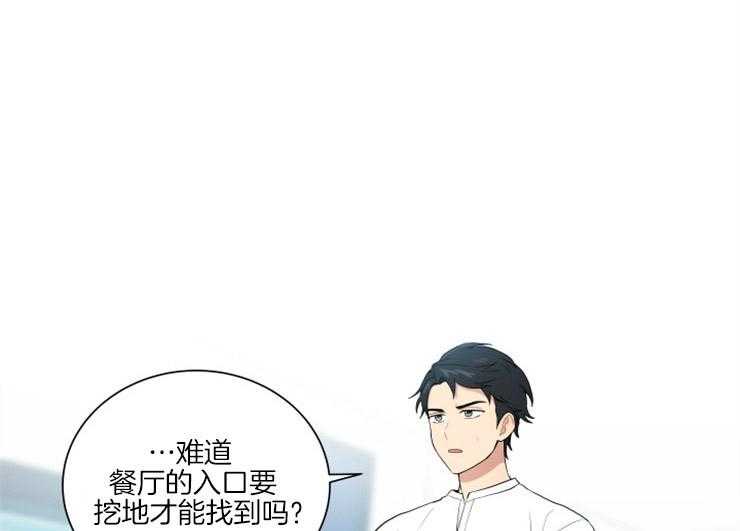 我的X报告第63话图