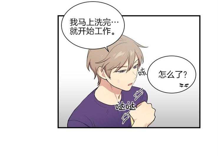 我的X报告第63话图