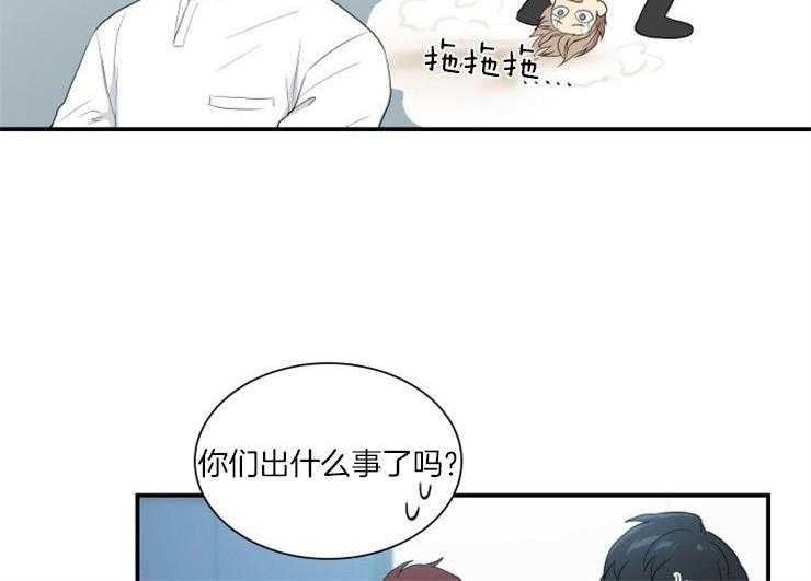 我的X报告第63话图