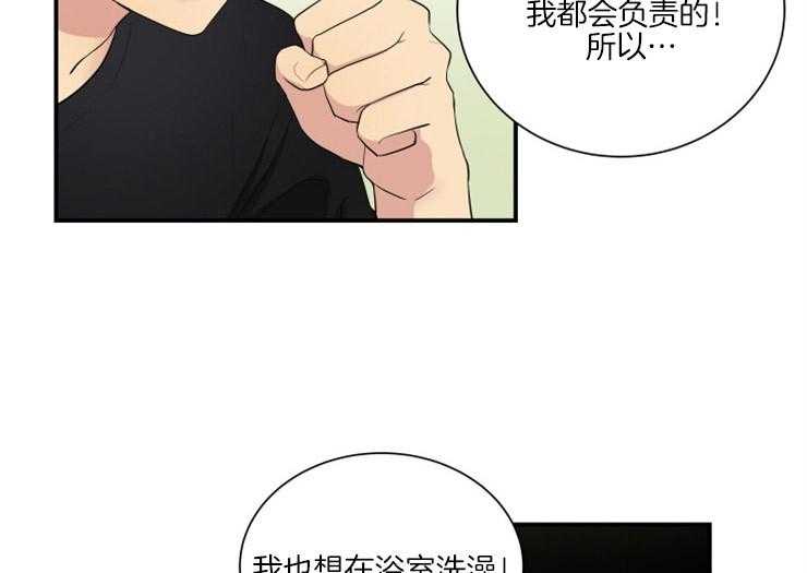 我的X报告第63话图